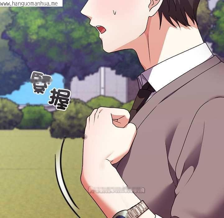 韩国漫画扑通扑通终极密码韩漫_扑通扑通终极密码-第15话在线免费阅读-韩国漫画-第15张图片