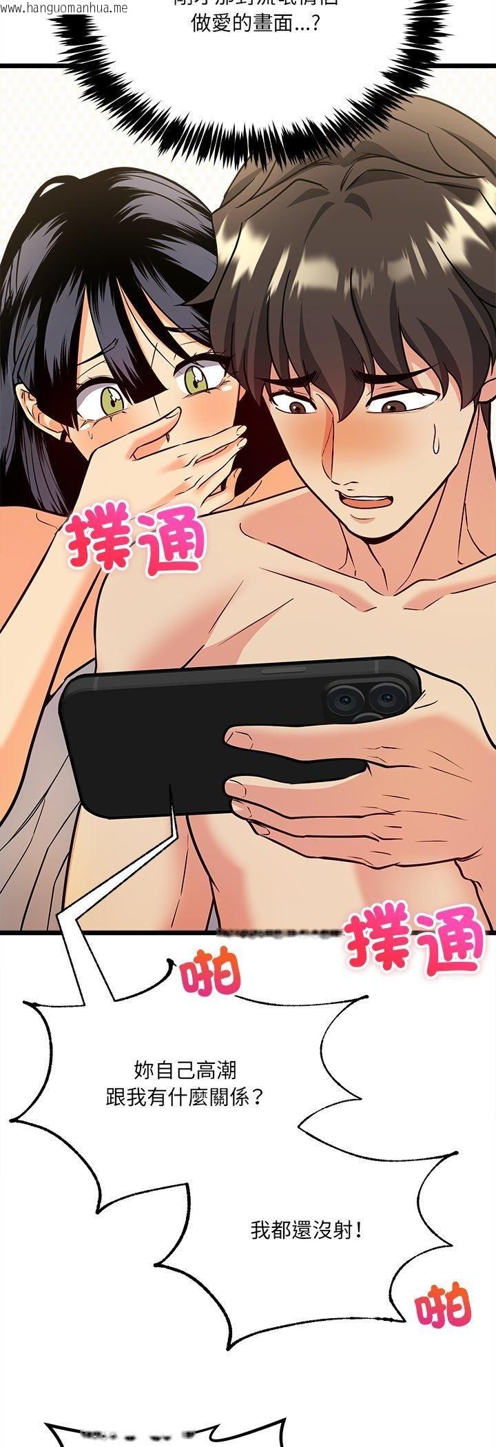 韩国漫画财富爱情二选一韩漫_财富爱情二选一-第6话在线免费阅读-韩国漫画-第3张图片