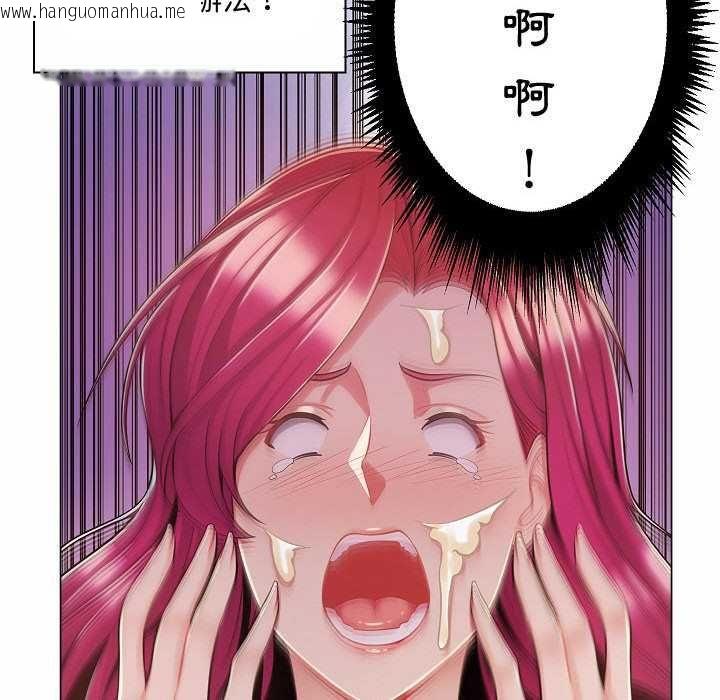 韩国漫画脱序教师韩漫_脱序教师-第10话在线免费阅读-韩国漫画-第12张图片
