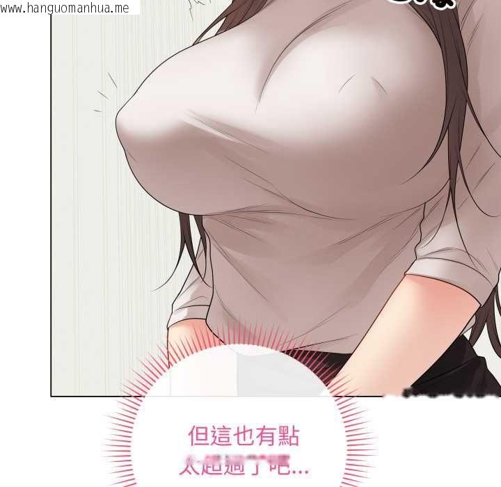 韩国漫画最后的冲刺/冲刺重考班韩漫_最后的冲刺/冲刺重考班-第60话在线免费阅读-韩国漫画-第166张图片