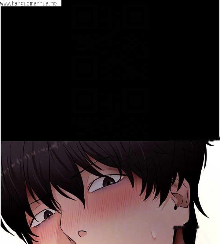 韩国漫画拜脱拜脱App韩漫_拜脱拜脱App-第63话-丰盛的母女丼在线免费阅读-韩国漫画-第59张图片