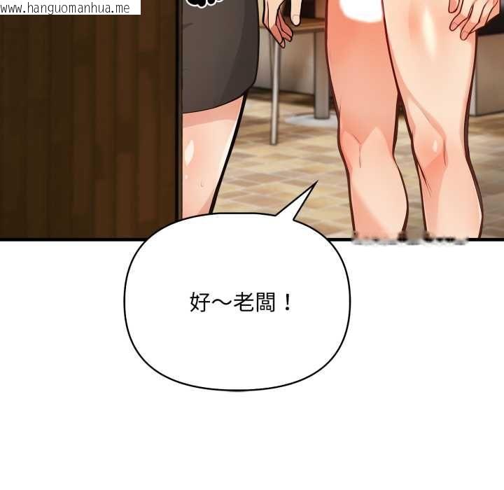 韩国漫画刺激的速食店大夜班韩漫_刺激的速食店大夜班-第11话在线免费阅读-韩国漫画-第85张图片