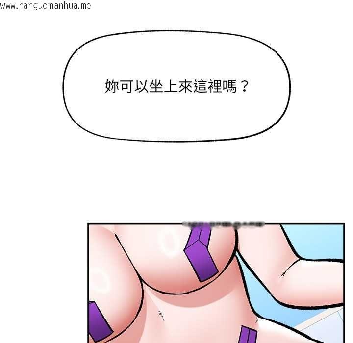 韩国漫画催眠手机韩漫_催眠手机-第68话在线免费阅读-韩国漫画-第62张图片