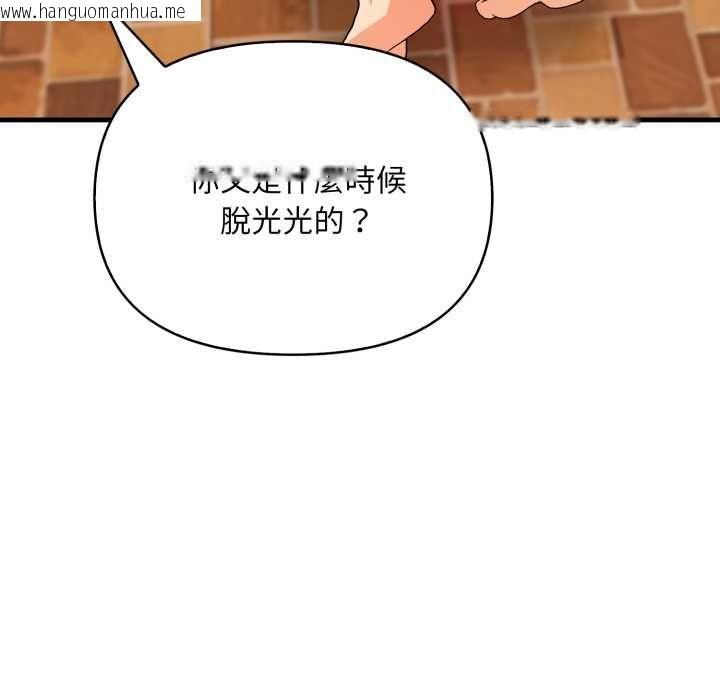 韩国漫画刺激的速食店大夜班韩漫_刺激的速食店大夜班-第11话在线免费阅读-韩国漫画-第91张图片