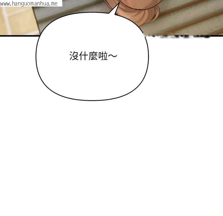韩国漫画刺激的速食店大夜班韩漫_刺激的速食店大夜班-第11话在线免费阅读-韩国漫画-第136张图片