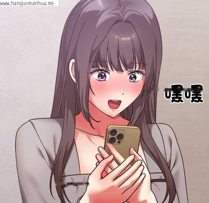 韩国漫画扑通扑通终极密码韩漫_扑通扑通终极密码-第15话在线免费阅读-韩国漫画-第170张图片