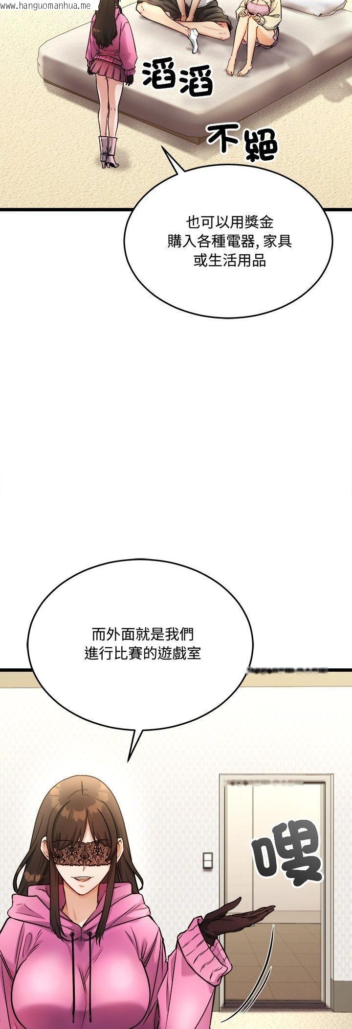 韩国漫画财富爱情二选一韩漫_财富爱情二选一-第1话在线免费阅读-韩国漫画-第12张图片