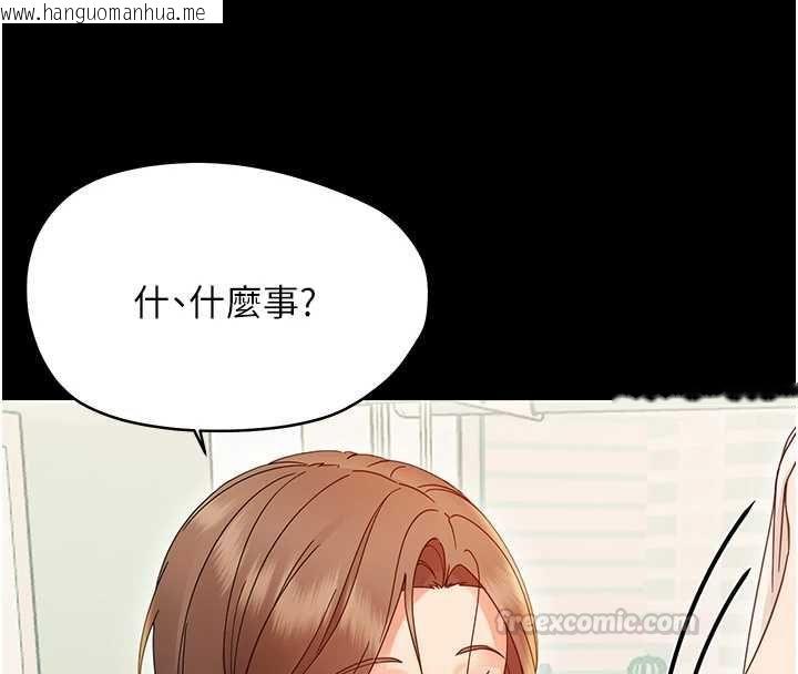 韩国漫画幼惑韩漫_幼惑-第27话-小妈，妳永远别想逃在线免费阅读-韩国漫画-第30张图片