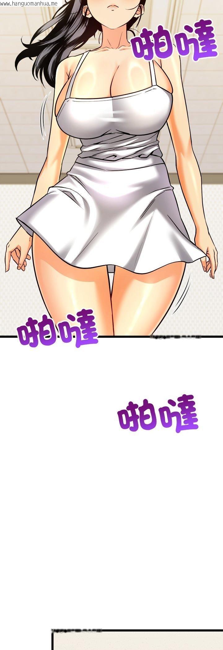 韩国漫画财富爱情二选一韩漫_财富爱情二选一-第6话在线免费阅读-韩国漫画-第40张图片