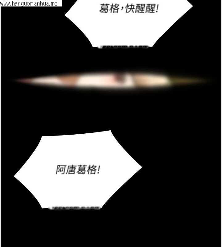 韩国漫画极乐泳池趴韩漫_极乐泳池趴-第32话-生死关头也要来一炮在线免费阅读-韩国漫画-第2张图片
