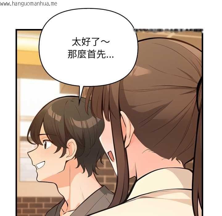 韩国漫画刺激的速食店大夜班韩漫_刺激的速食店大夜班-第11话在线免费阅读-韩国漫画-第31张图片
