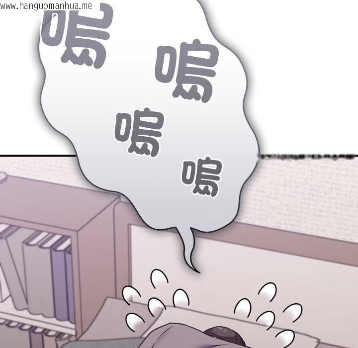 韩国漫画扑通扑通终极密码韩漫_扑通扑通终极密码-第15话在线免费阅读-韩国漫画-第108张图片