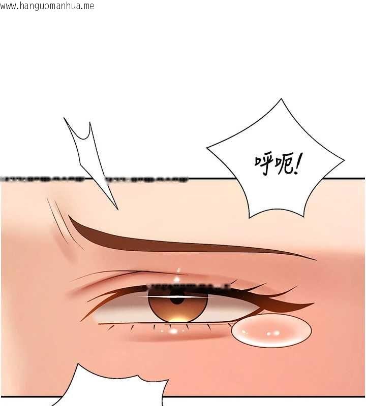 韩国漫画肉体审判韩漫_肉体审判-第51话-人家的鲍鲍更正点对吧?在线免费阅读-韩国漫画-第53张图片