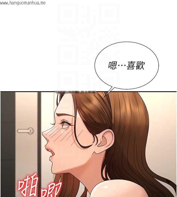 韩国漫画肉体审判韩漫_肉体审判-第51话-人家的鲍鲍更正点对吧?在线免费阅读-韩国漫画-第18张图片