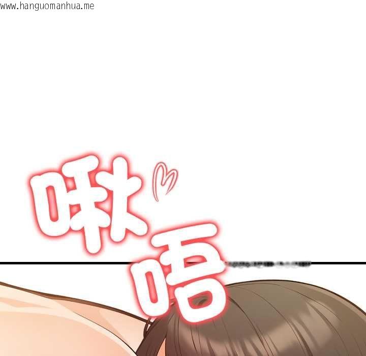 韩国漫画刺激的速食店大夜班韩漫_刺激的速食店大夜班-第11话在线免费阅读-韩国漫画-第96张图片
