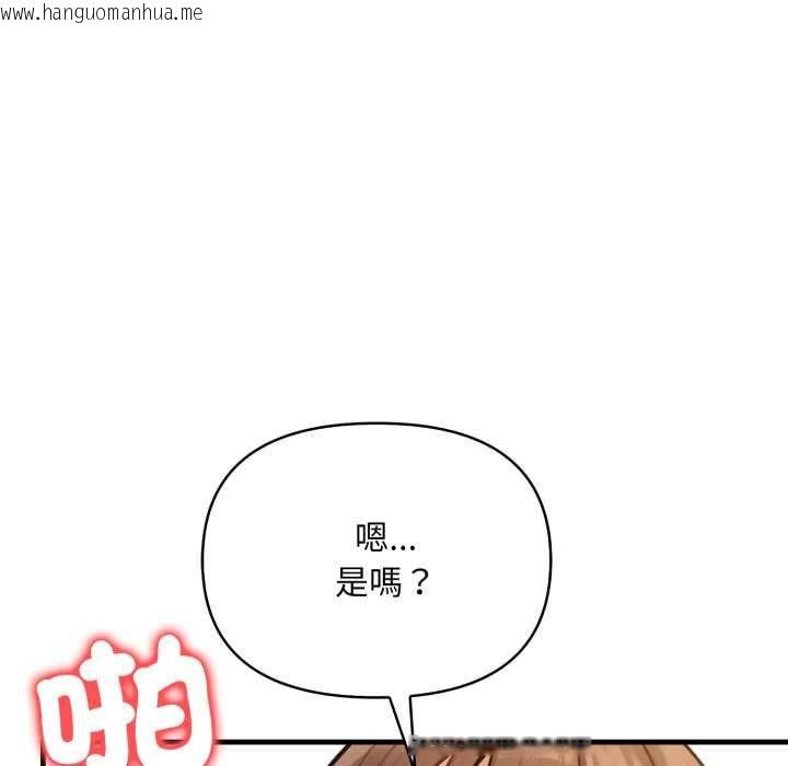 韩国漫画刺激的速食店大夜班韩漫_刺激的速食店大夜班-第11话在线免费阅读-韩国漫画-第170张图片