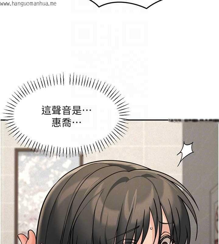 韩国漫画华尔街夜色韩漫_华尔街夜色-第21话-在公厕被灌爆在线免费阅读-韩国漫画-第110张图片