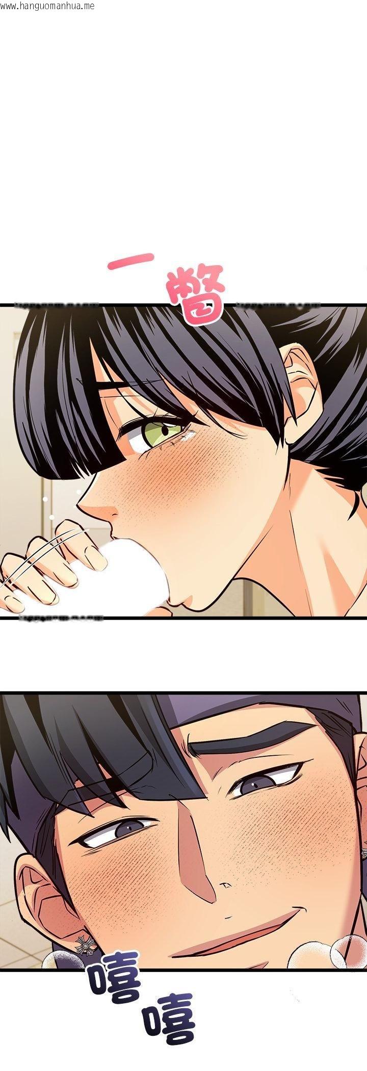 韩国漫画财富爱情二选一韩漫_财富爱情二选一-第3话在线免费阅读-韩国漫画-第39张图片