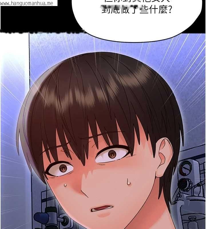 韩国漫画幼惑韩漫_幼惑-第27话-小妈，妳永远别想逃在线免费阅读-韩国漫画-第158张图片