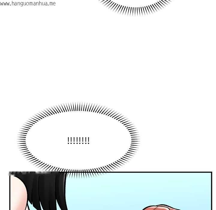 韩国漫画催眠手机韩漫_催眠手机-第68话在线免费阅读-韩国漫画-第98张图片
