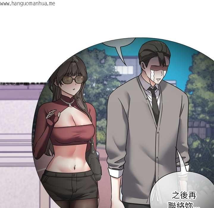 韩国漫画扑通扑通终极密码韩漫_扑通扑通终极密码-第15话在线免费阅读-韩国漫画-第153张图片