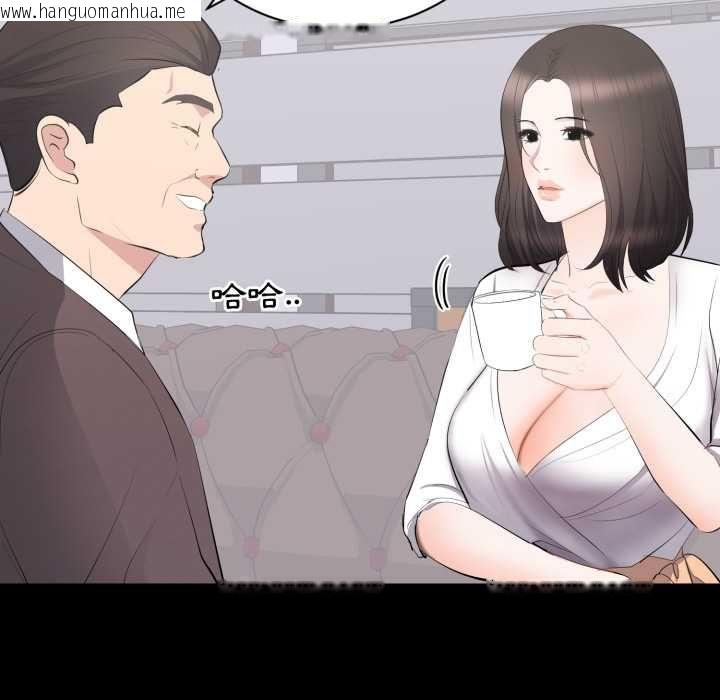 韩国漫画豪门千金的男人韩漫_豪门千金的男人-第15话在线免费阅读-韩国漫画-第34张图片