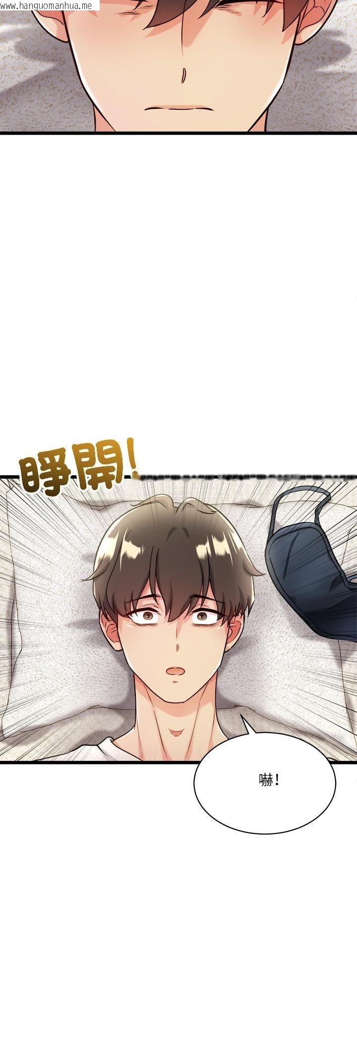 韩国漫画财富爱情二选一韩漫_财富爱情二选一-第1话在线免费阅读-韩国漫画-第3张图片
