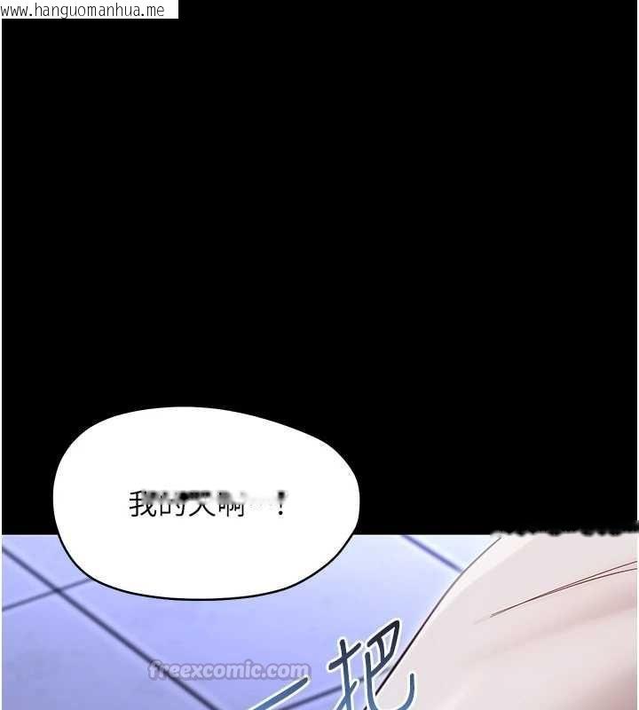 韩国漫画幼惑韩漫_幼惑-第27话-小妈，妳永远别想逃在线免费阅读-韩国漫画-第180张图片