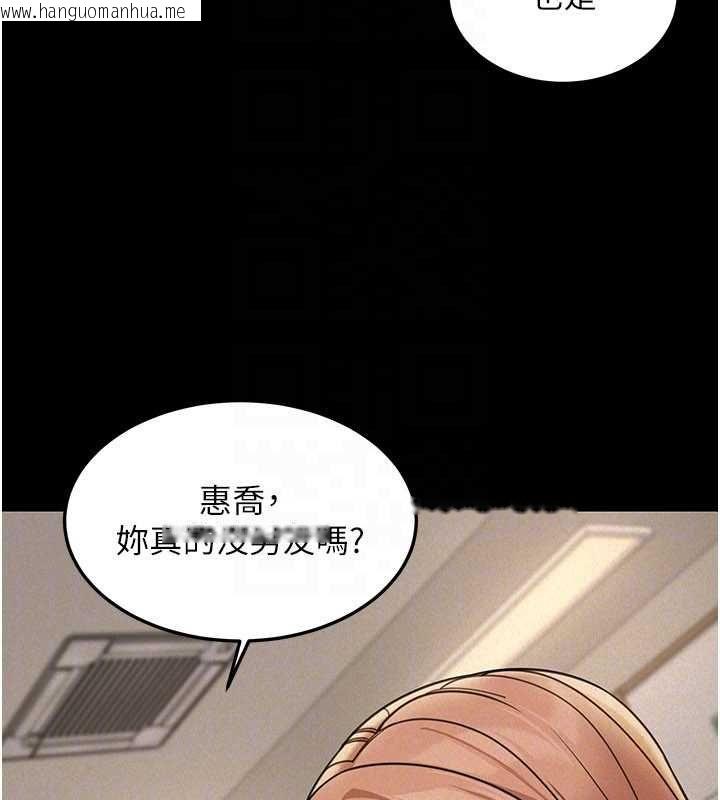韩国漫画华尔街夜色韩漫_华尔街夜色-第21话-在公厕被灌爆在线免费阅读-韩国漫画-第28张图片