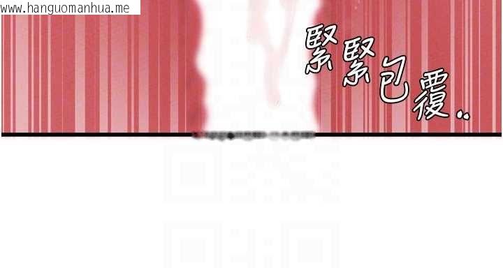 韩国漫画男人配额制韩漫_男人配额制-第45话-欢迎再度光临在线免费阅读-韩国漫画-第94张图片