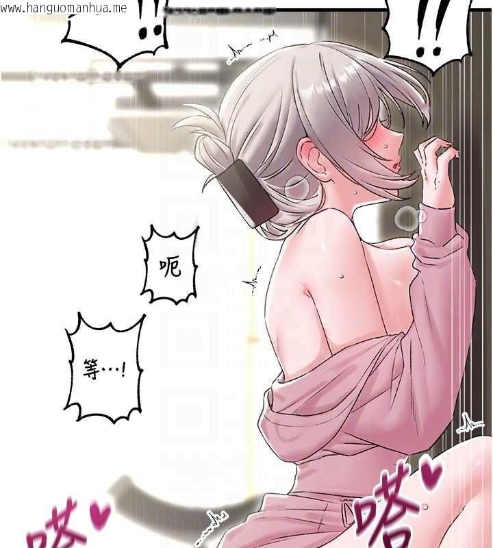 韩国漫画男人配额制韩漫_男人配额制-第45话-欢迎再度光临在线免费阅读-韩国漫画-第58张图片