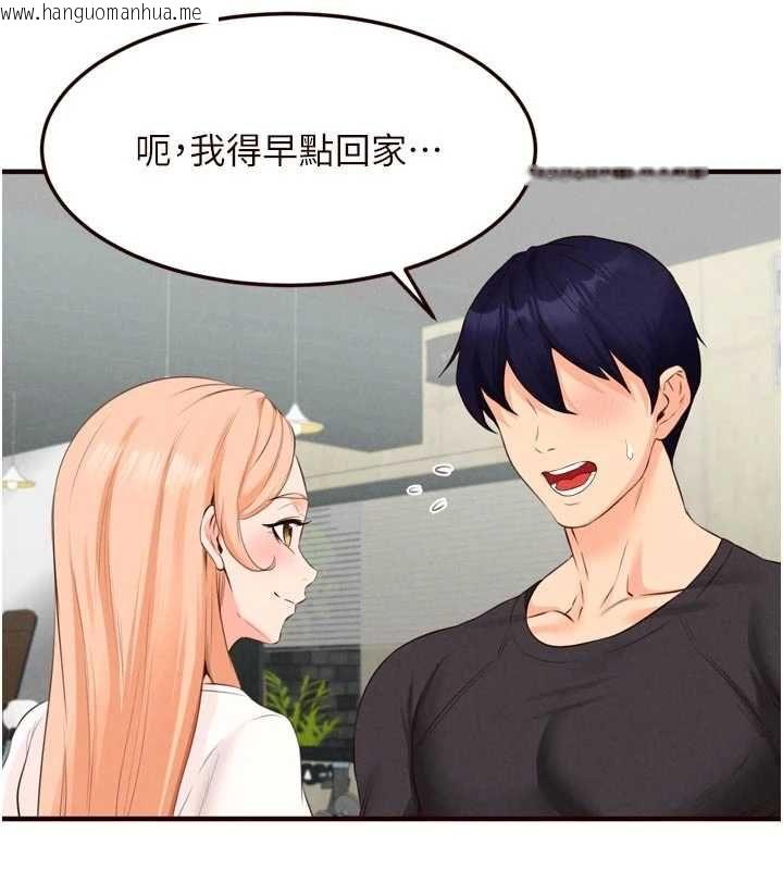 韩国漫画熟女自助餐韩漫_熟女自助餐-第86话-爱情事业两得意在线免费阅读-韩国漫画-第40张图片