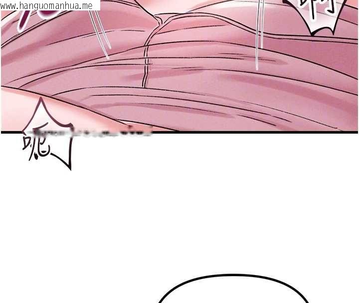 韩国漫画男人配额制韩漫_男人配额制-第45话-欢迎再度光临在线免费阅读-韩国漫画-第88张图片