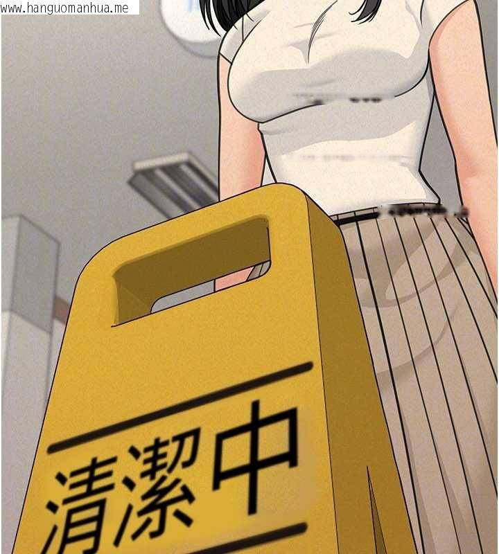 韩国漫画华尔街夜色韩漫_华尔街夜色-第21话-在公厕被灌爆在线免费阅读-韩国漫画-第91张图片