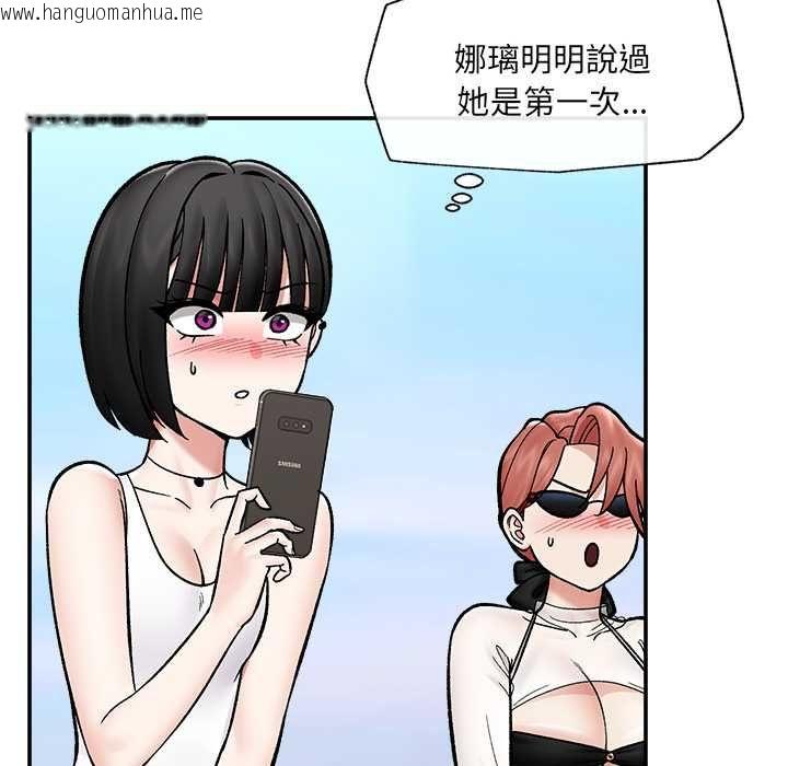 韩国漫画催眠手机韩漫_催眠手机-第68话在线免费阅读-韩国漫画-第108张图片