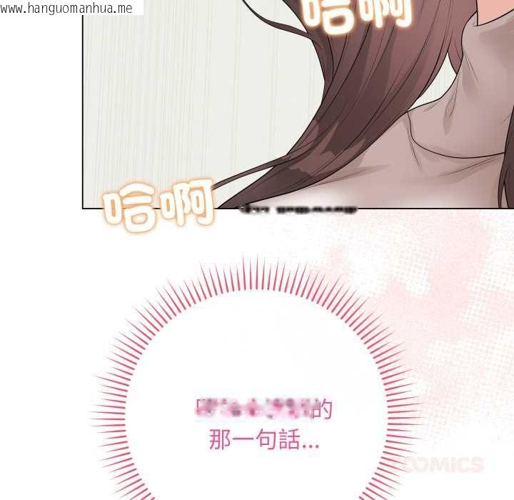 韩国漫画最后的冲刺/冲刺重考班韩漫_最后的冲刺/冲刺重考班-第60话在线免费阅读-韩国漫画-第172张图片