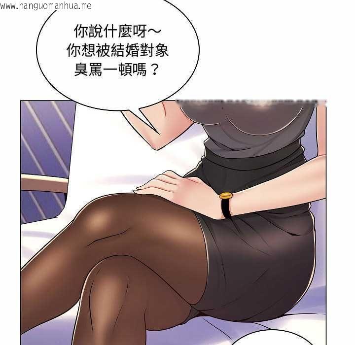 韩国漫画脱序教师韩漫_脱序教师-第10话在线免费阅读-韩国漫画-第99张图片
