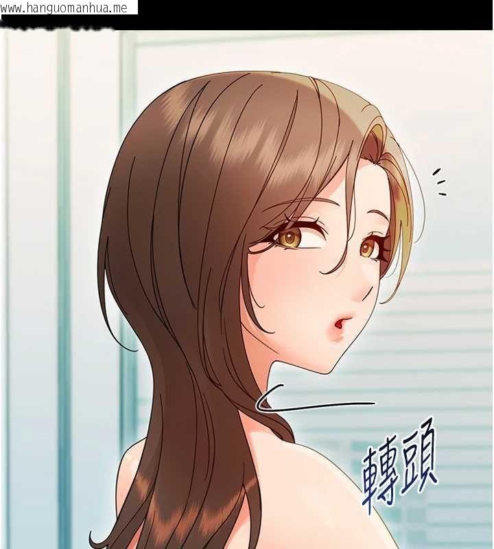 韩国漫画幼惑韩漫_幼惑-第27话-小妈，妳永远别想逃在线免费阅读-韩国漫画-第25张图片