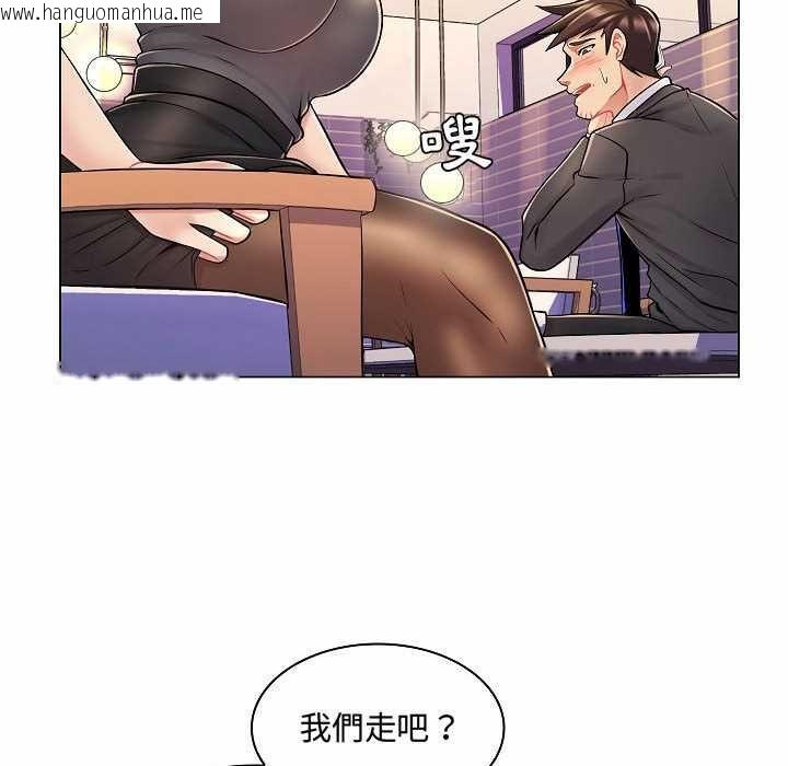 韩国漫画脱序教师韩漫_脱序教师-第10话在线免费阅读-韩国漫画-第116张图片