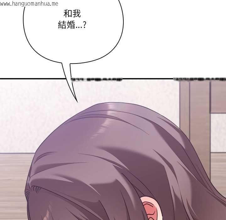韩国漫画扑通扑通终极密码韩漫_扑通扑通终极密码-第15话在线免费阅读-韩国漫画-第156张图片