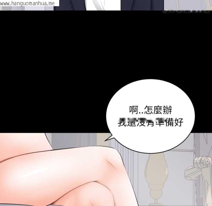 韩国漫画豪门千金的男人韩漫_豪门千金的男人-第15话在线免费阅读-韩国漫画-第64张图片