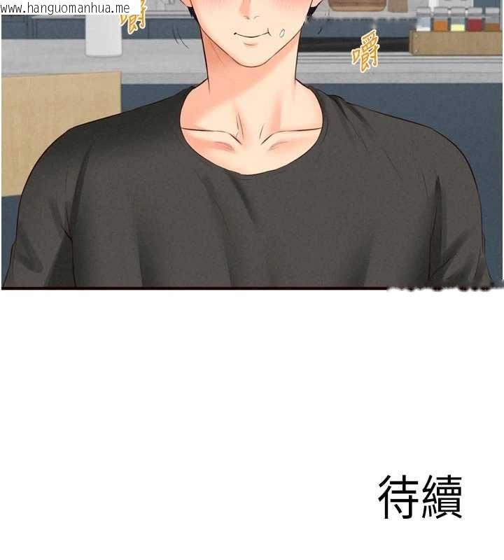 韩国漫画熟女自助餐韩漫_熟女自助餐-第86话-爱情事业两得意在线免费阅读-韩国漫画-第103张图片