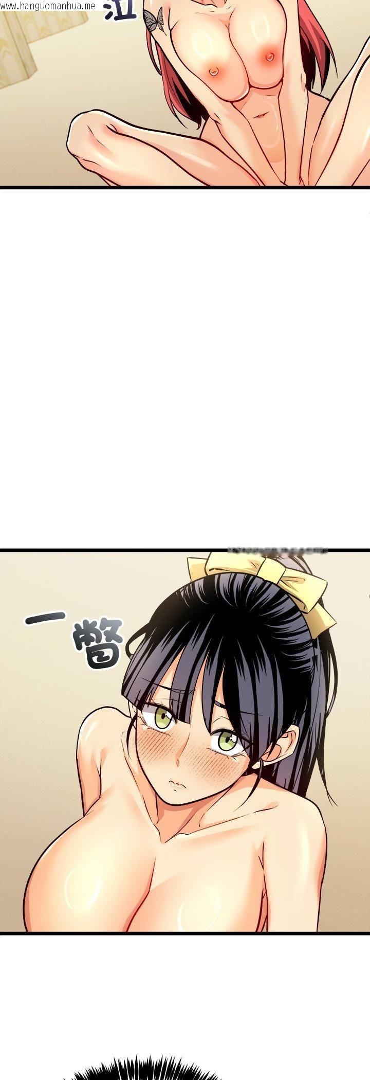 韩国漫画财富爱情二选一韩漫_财富爱情二选一-第3话在线免费阅读-韩国漫画-第28张图片