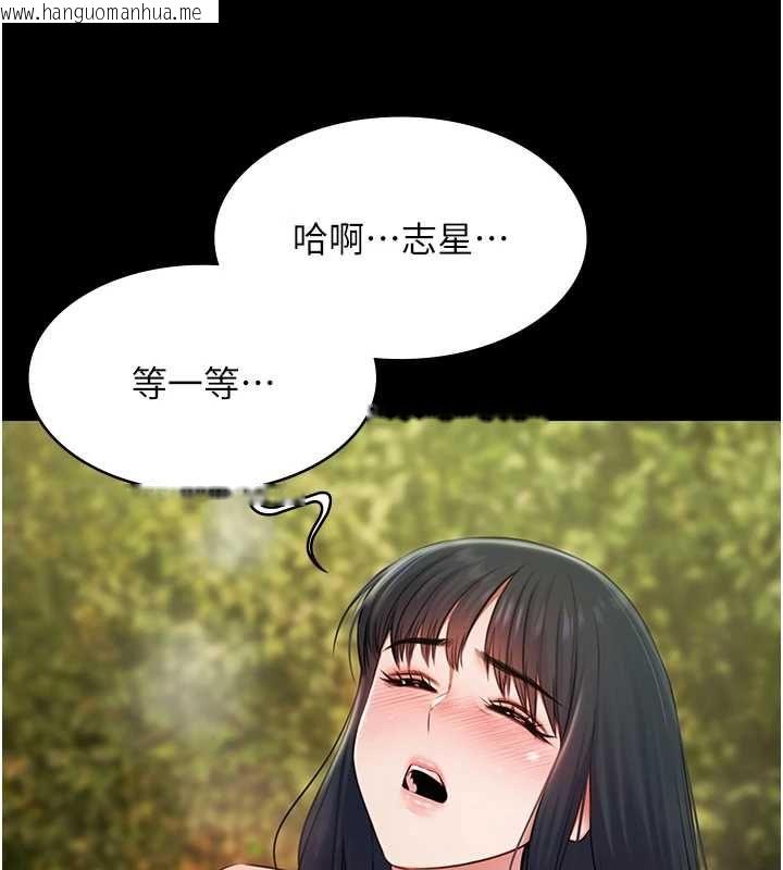 韩国漫画极乐泳池趴韩漫_极乐泳池趴-第32话-生死关头也要来一炮在线免费阅读-韩国漫画-第93张图片