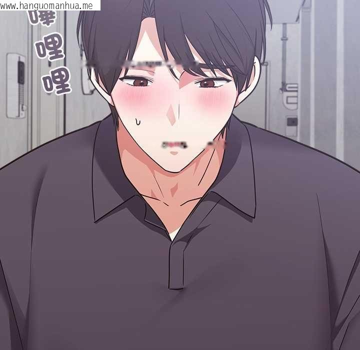 韩国漫画扑通扑通终极密码韩漫_扑通扑通终极密码-第15话在线免费阅读-韩国漫画-第199张图片