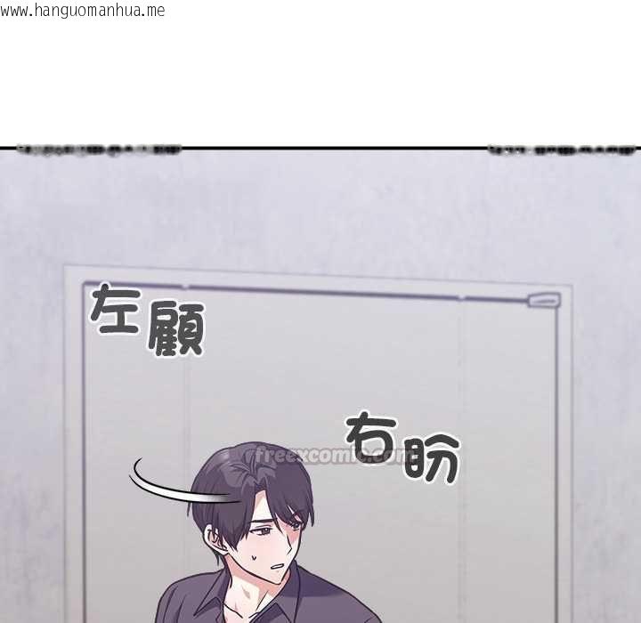 韩国漫画扑通扑通终极密码韩漫_扑通扑通终极密码-第15话在线免费阅读-韩国漫画-第195张图片