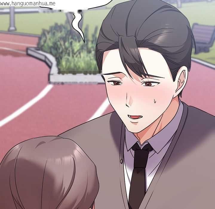 韩国漫画扑通扑通终极密码韩漫_扑通扑通终极密码-第15话在线免费阅读-韩国漫画-第35张图片