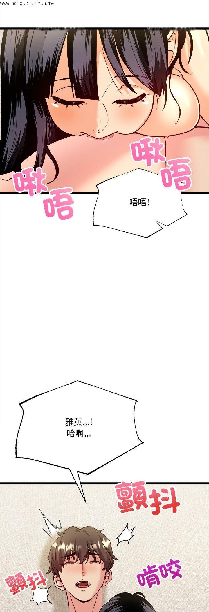 韩国漫画财富爱情二选一韩漫_财富爱情二选一-第5话在线免费阅读-韩国漫画-第25张图片