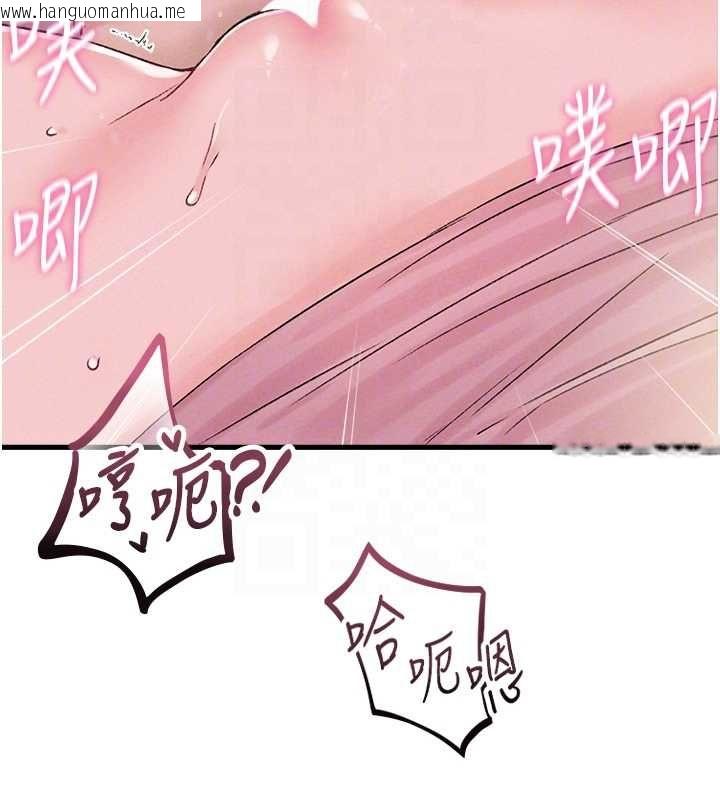 韩国漫画男人配额制韩漫_男人配额制-第45话-欢迎再度光临在线免费阅读-韩国漫画-第82张图片