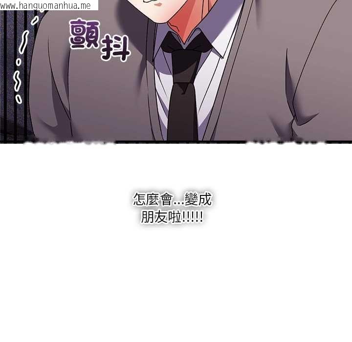 韩国漫画扑通扑通终极密码韩漫_扑通扑通终极密码-第15话在线免费阅读-韩国漫画-第33张图片